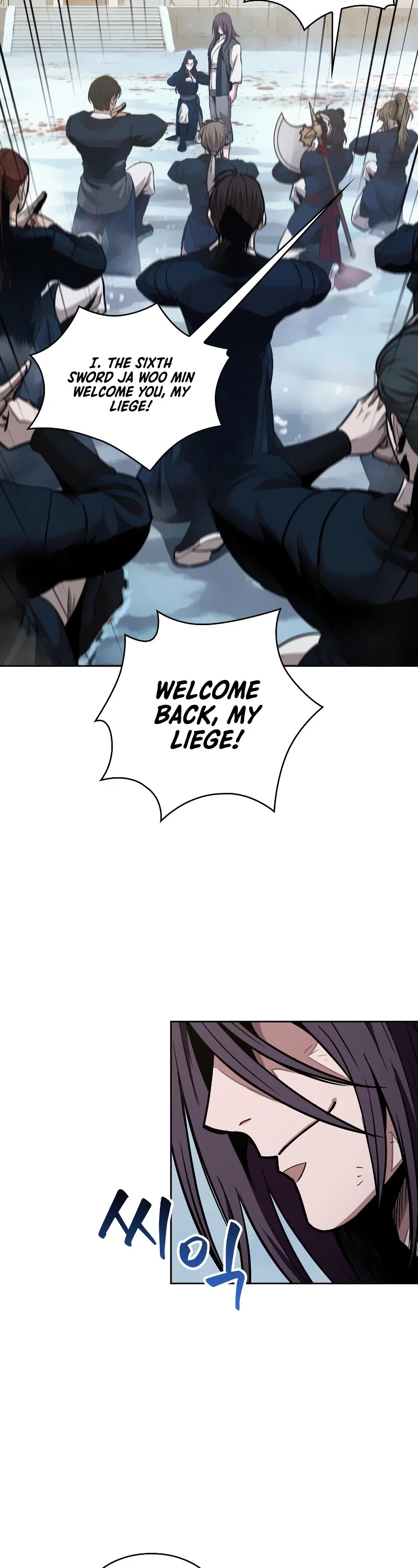 Nano Machine Chapter 73 image 17